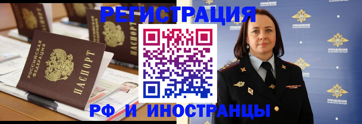 регистрация для дет. сада в Междуреченске